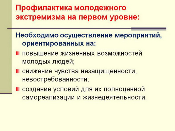 Муниципальное автономное учреждение дополнительного образования Великого Новгоро